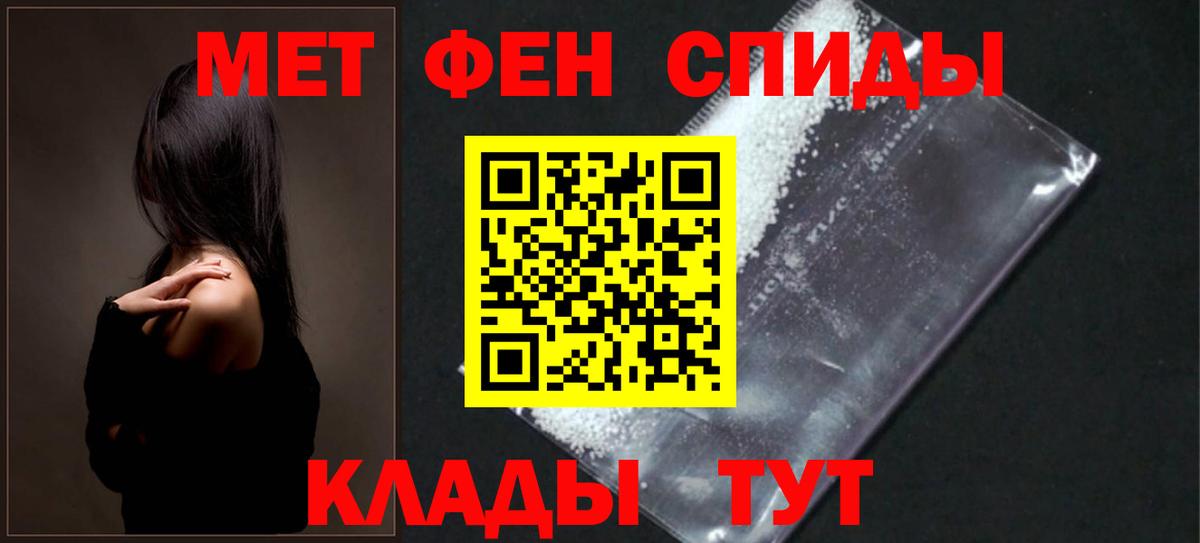 Амфетамин 97%  Вход с VPN  АМФ  Губаха 