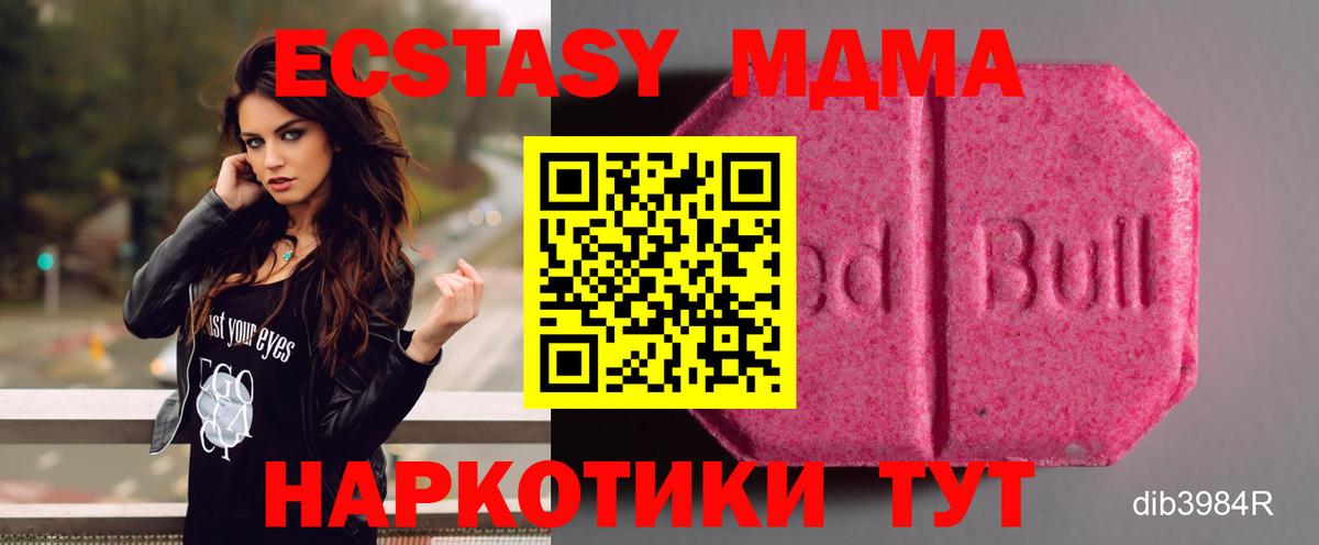 Экстази TESLA Губаха
