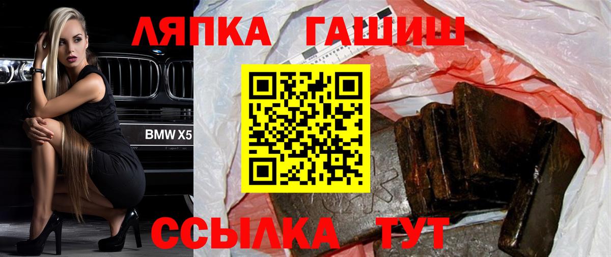 Гашиш VHQ Губаха