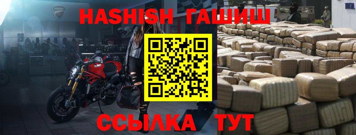 Губаха  как найти закладки  Гашиш  Вход с VPN  ГАШИШ 40% ТГК  ГАШИШ hashish 