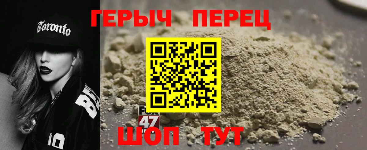 Губаха  Героин  Вход с VPN  Героин афганец 
