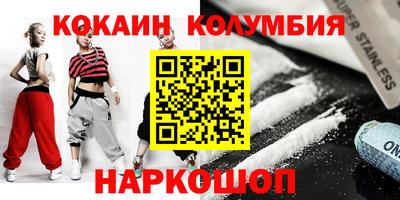 меф VHQ Лесосибирск