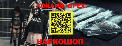 меф VHQ Лесосибирск