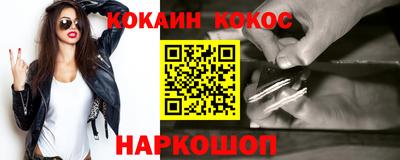 меф VHQ Лесосибирск