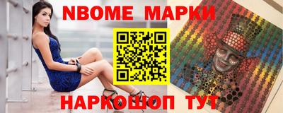 гашишное масло Ливны