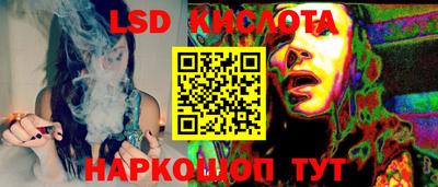 гашишное масло Ливны