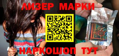 гашишное масло Ливны