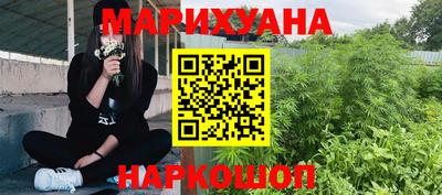 гашишное масло Ливны