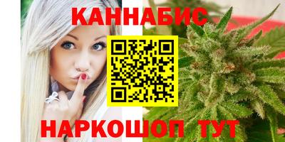 гашишное масло Ливны