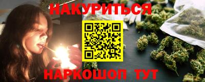гашишное масло Ливны