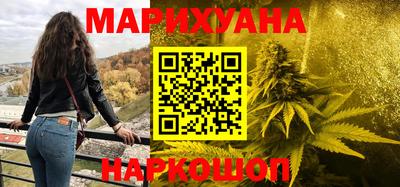 гашишное масло Ливны