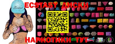 меф VHQ Лесосибирск