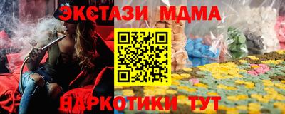 меф VHQ Лесосибирск
