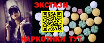 гашишное масло Ливны