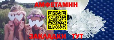 гашишное масло Ливны