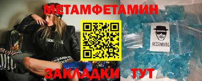 гашишное масло Ливны