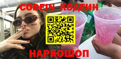 меф VHQ Лесосибирск