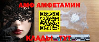 Альфа ПВП Ликино-Дулёво