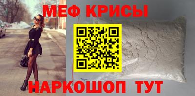 меф VHQ Лесосибирск