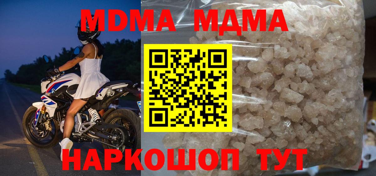 Кетамин Губаха