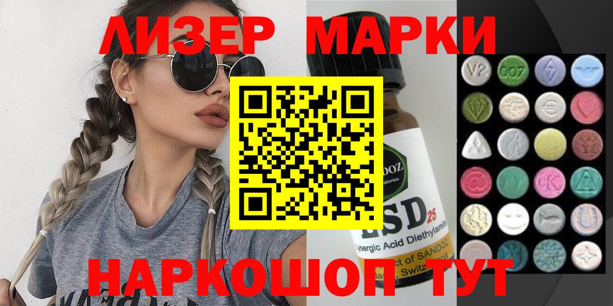 Меф МЯУ МЯУ  КОКАИН  МЕФ   Губаха  ГАШИШ  МДМА  МАРИХУАНА  Вход с VPN  ГАШИШ  Alpha PVP СК кристаллы 