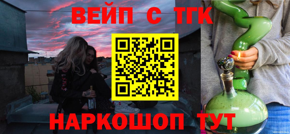 Дистиллят ТГК концентрат Губаха