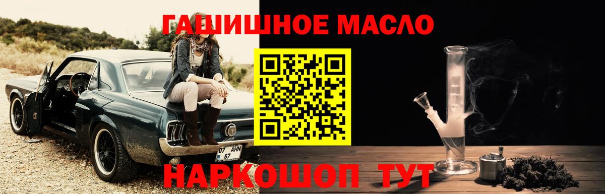 Дистиллят ТГК вейп с тгк  ТГК вейп  Губаха  Вход с VPN 